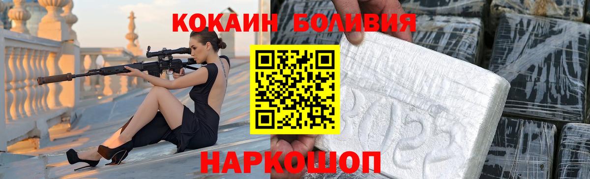 КОКАИН FishScale Ефремов