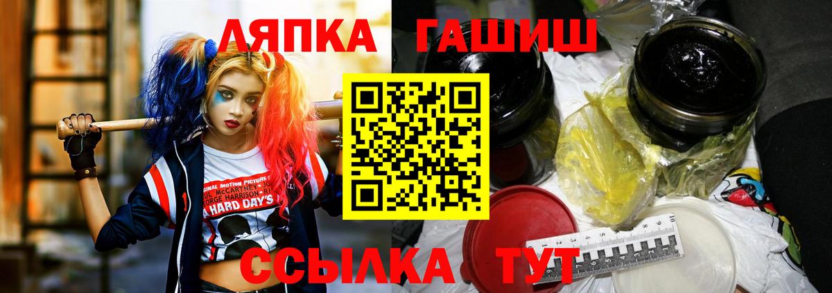 ГАШИШ VHQ Ефремов