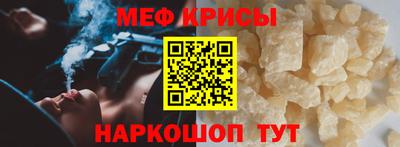 мет Ликино-Дулёво
