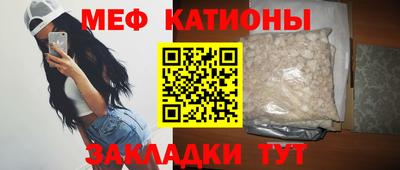 мет Ликино-Дулёво
