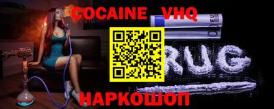 MDMA Premium VHQ Ливны