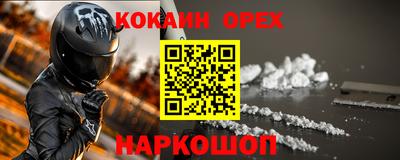 гашиш Лесосибирск