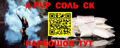 гашиш Лесосибирск