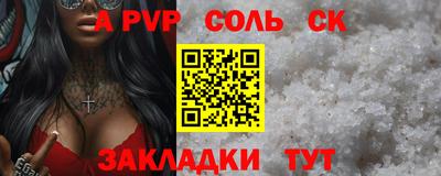 гашиш Лесосибирск