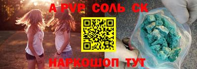 мет Ликино-Дулёво