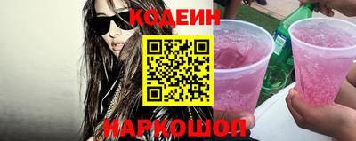 гашиш Лесосибирск