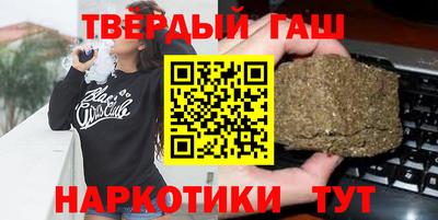 гашиш Лесосибирск