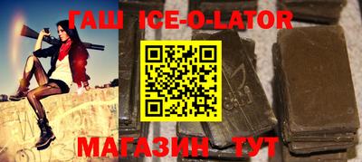 гашиш Лесосибирск