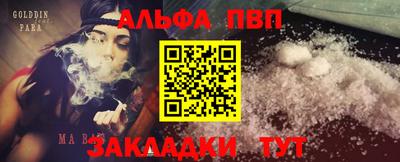 гашиш Лесосибирск