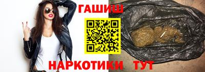 гашиш Лесосибирск
