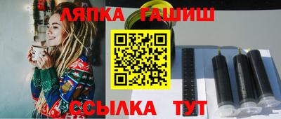 гашиш Лесосибирск
