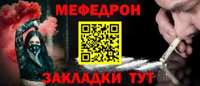 мет Ликино-Дулёво