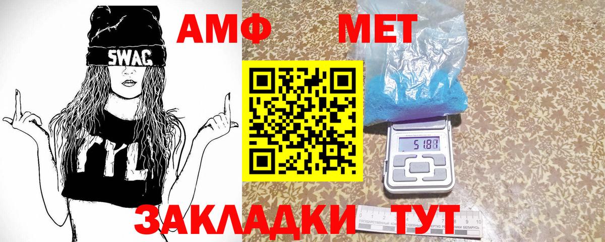 Ефремов  Метамфетамин кристалл  МЕТАМФЕТАМИН  Вход с VPN 
