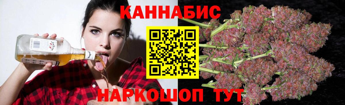 Бошки марихуана LSD WEED  Марихуана марихуана  Вход с VPN  Ефремов  Бошки марихуана тримм  МАРИХУАНА Amnesia 